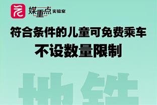 全能表现！亚历山大首节5中3&罚球6中5 砍下11分4板3助1断